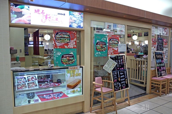 【アキバ食い倒れ部2012】寿司、魚料理