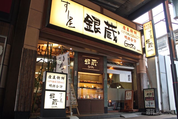 【アキバ食い倒れ部2012】寿司、魚料理