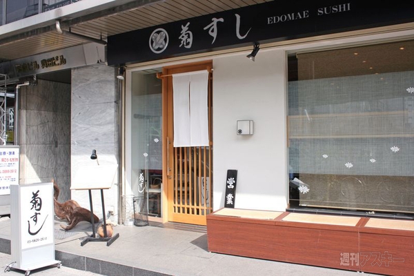 【アキバ食い倒れ部2012】寿司、魚料理