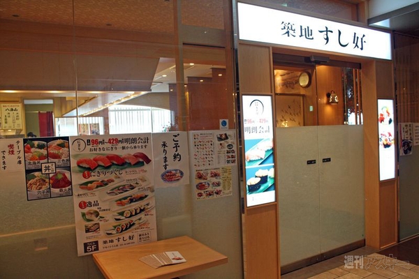【アキバ食い倒れ部2012】寿司、魚料理