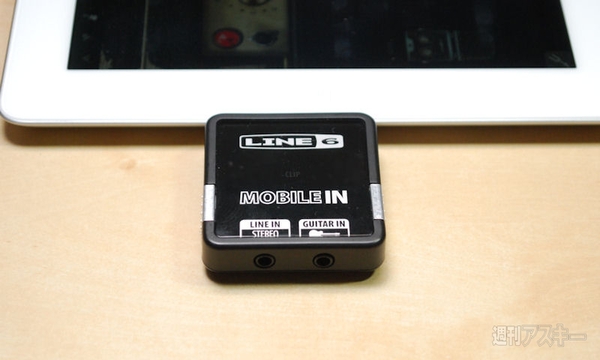 D.N.A.～ロックの殿堂～×週刊アスキー