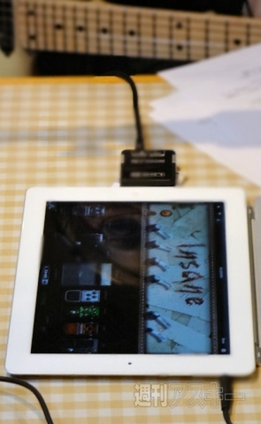 D.N.A.～ロックの殿堂～×週刊アスキー