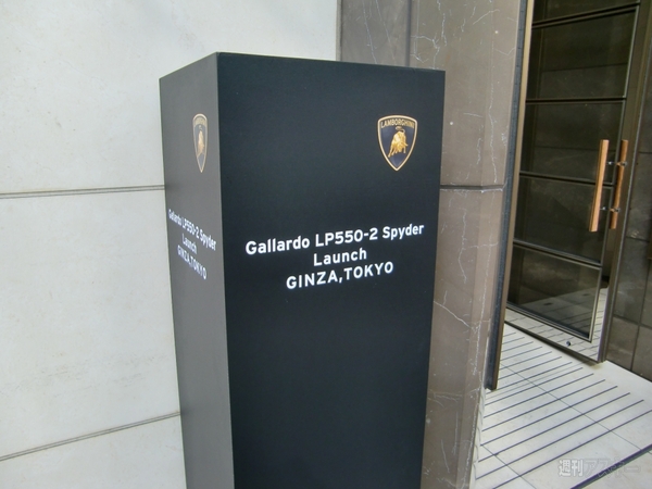 Lamborghini GALLARDO LP550-2 Spyder