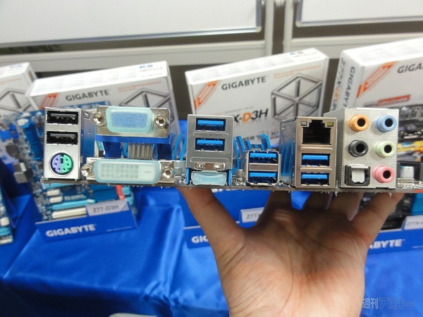 3月の終わりにギガバイトとMSIコンピューターが、相次いでインテルの新チップセット『Intel 7シリーズ』を搭載したマザーボードの記者説明会を開催。