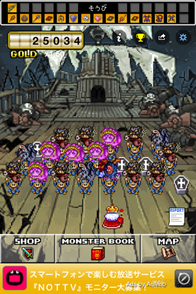 週アス×iPhoneゲームアプリ『モンスターを集めてまいれ！』：課金までして集めてまいり続けています 