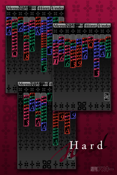 スパイダーソリティア (トランプ)