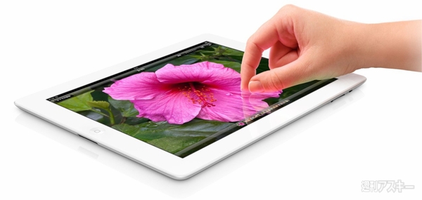 堀江貴文のJAILぶれいく第33回 『3』ではない〝新しいiPad.の意味とは?