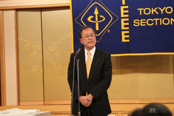 IEEEマイルストーン