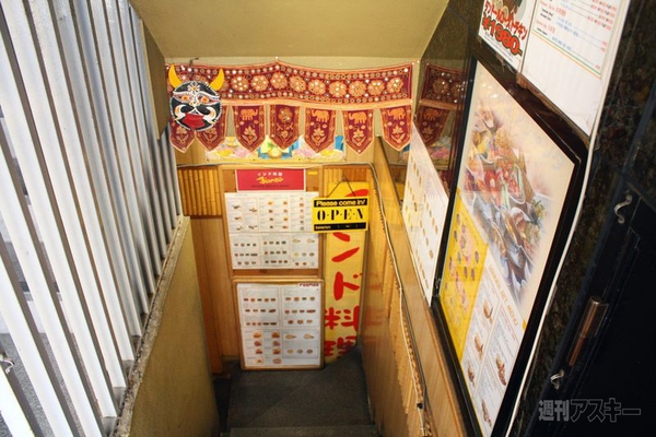 【アキバ食い倒れ部2012】カレー