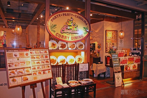 【アキバ食い倒れ部2012】カレー