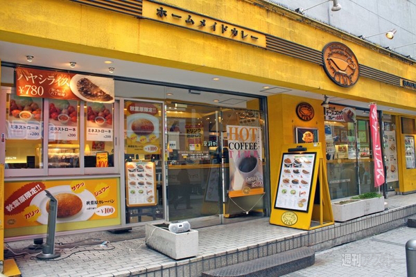 【アキバ食い倒れ部2012】カレー