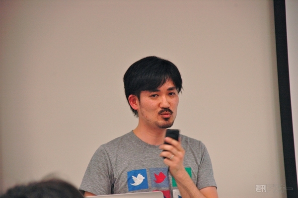Twitter Tokyo Open House 2012