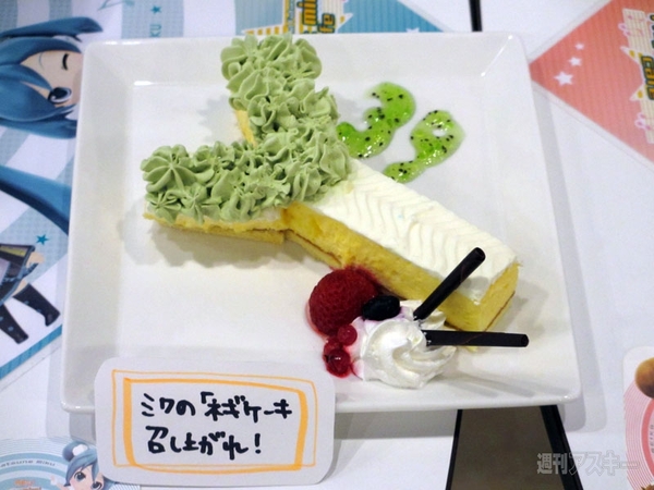 桜ミクカフェ開催