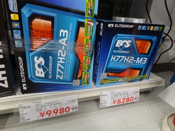 第3世代コアiシリーズ待機中！ 週末の秋葉原にインテル7シリーズマザーが登場