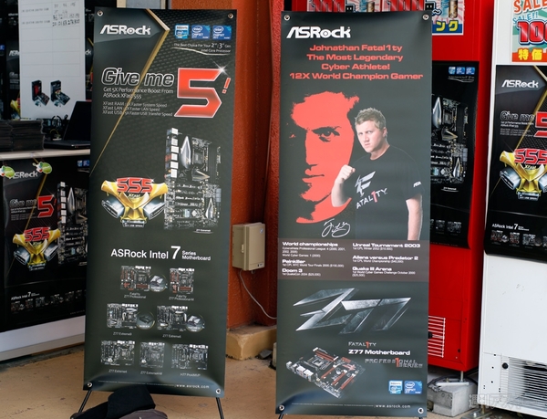 “Fatal1ty”は戦闘機好き!? ASRock新マザー発表会で伝説のプロゲーマーを見た “Fatal1ty”は戦闘機好き!? ASRock新マザー発表会で伝説のプロゲーマーを見た