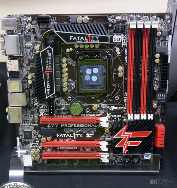 “Fatal1ty”は戦闘機好き!? ASRock新マザー発表会で伝説のプロゲーマーを見た “Fatal1ty”は戦闘機好き!? ASRock新マザー発表会で伝説のプロゲーマーを見た