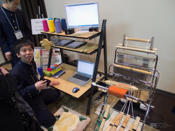 Imagine Cup 2012 日本大会