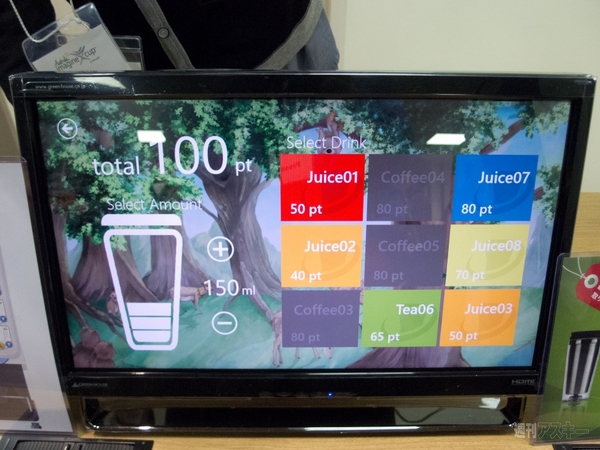 Imagine Cup 2012 日本大会