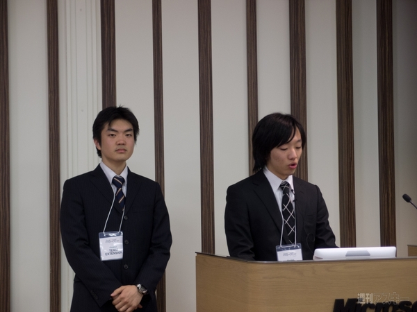Imagine Cup 2012 日本大会