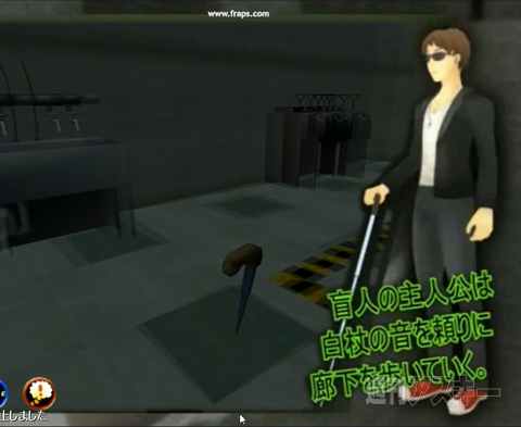 Imagine Cup 2012 日本大会