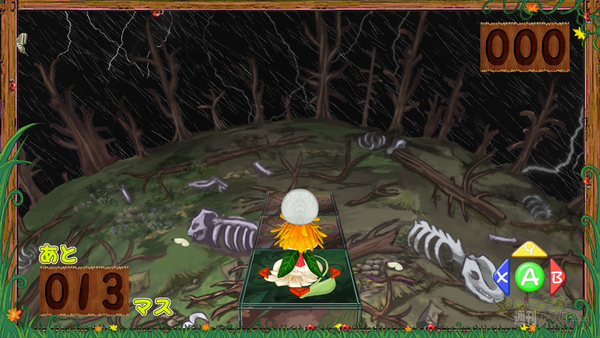 Imagine Cup 2012 日本大会