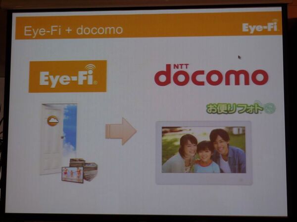 写真をPCやスマホに転送できる『Eye-Fi』にPCレスで設定可能な新製品登場