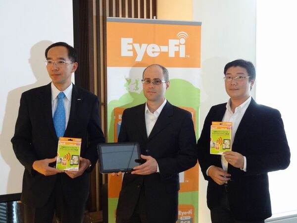 写真をPCやスマホに転送できる『Eye-Fi』にPCレスで設定可能な新製品登場