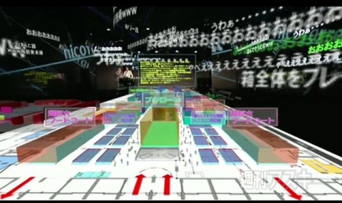 ニコニコ超会議