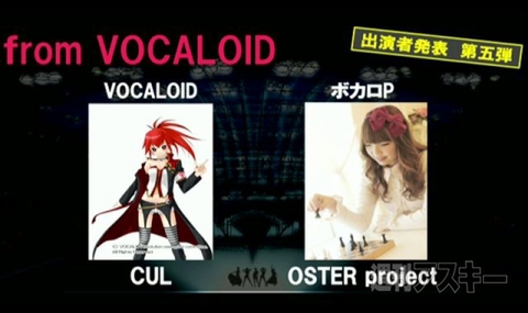 ニコニコ超会議