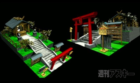 ニコニコ超会議