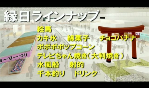 ニコニコ超会議