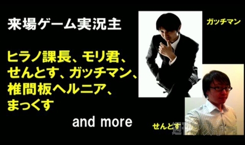 超ボーマスに超パーティー 超神社 ニコニコ超会議のチラ見せをまとめてみた 週刊アスキー