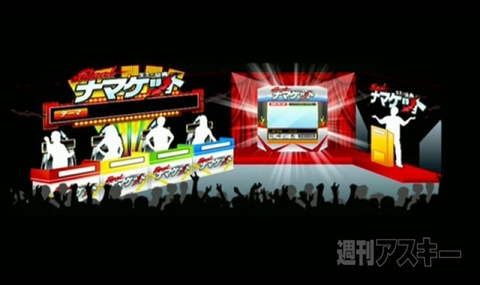 ニコニコ超会議