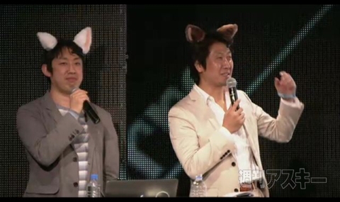 ニコニコ超会議