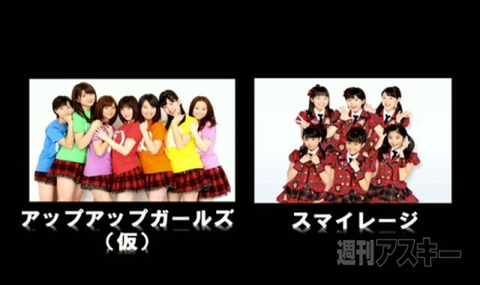 ニコニコ超会議