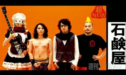 ニコニコ超会議