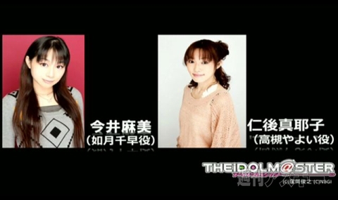 ニコニコ超会議