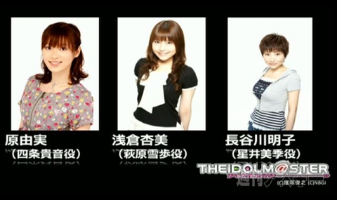 ニコニコ超会議