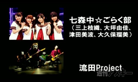 ニコニコ超会議