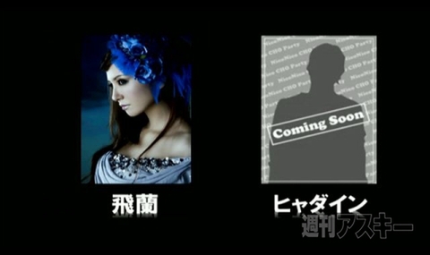 ニコニコ超会議