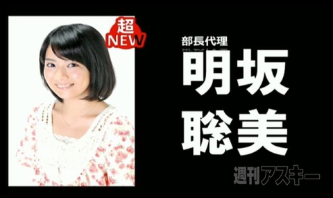 ニコニコ超会議