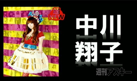 ニコニコ超会議