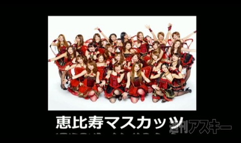 ニコニコ超会議