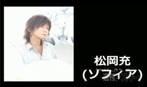 ニコニコ超会議