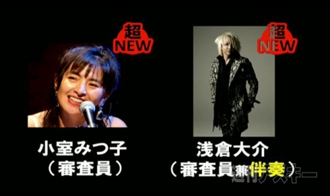 ニコニコ超会議