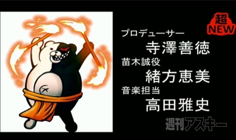 ニコニコ超会議