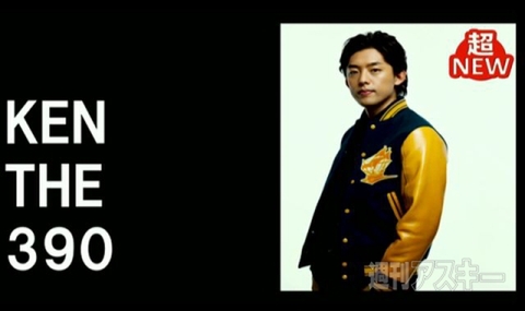 ニコニコ超会議