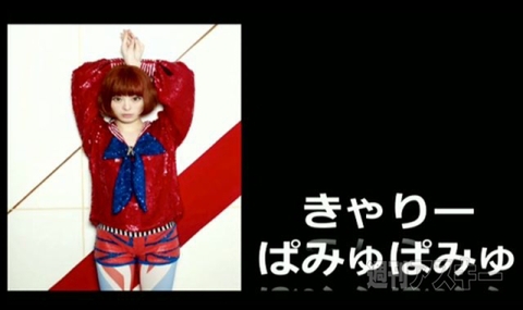 ニコニコ超会議