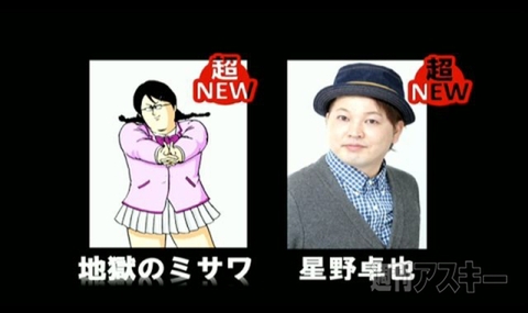 ニコニコ超会議