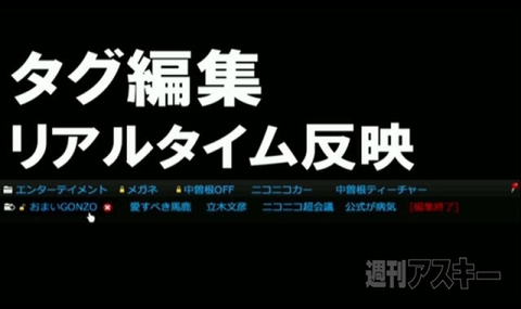 ニコニコ超会議